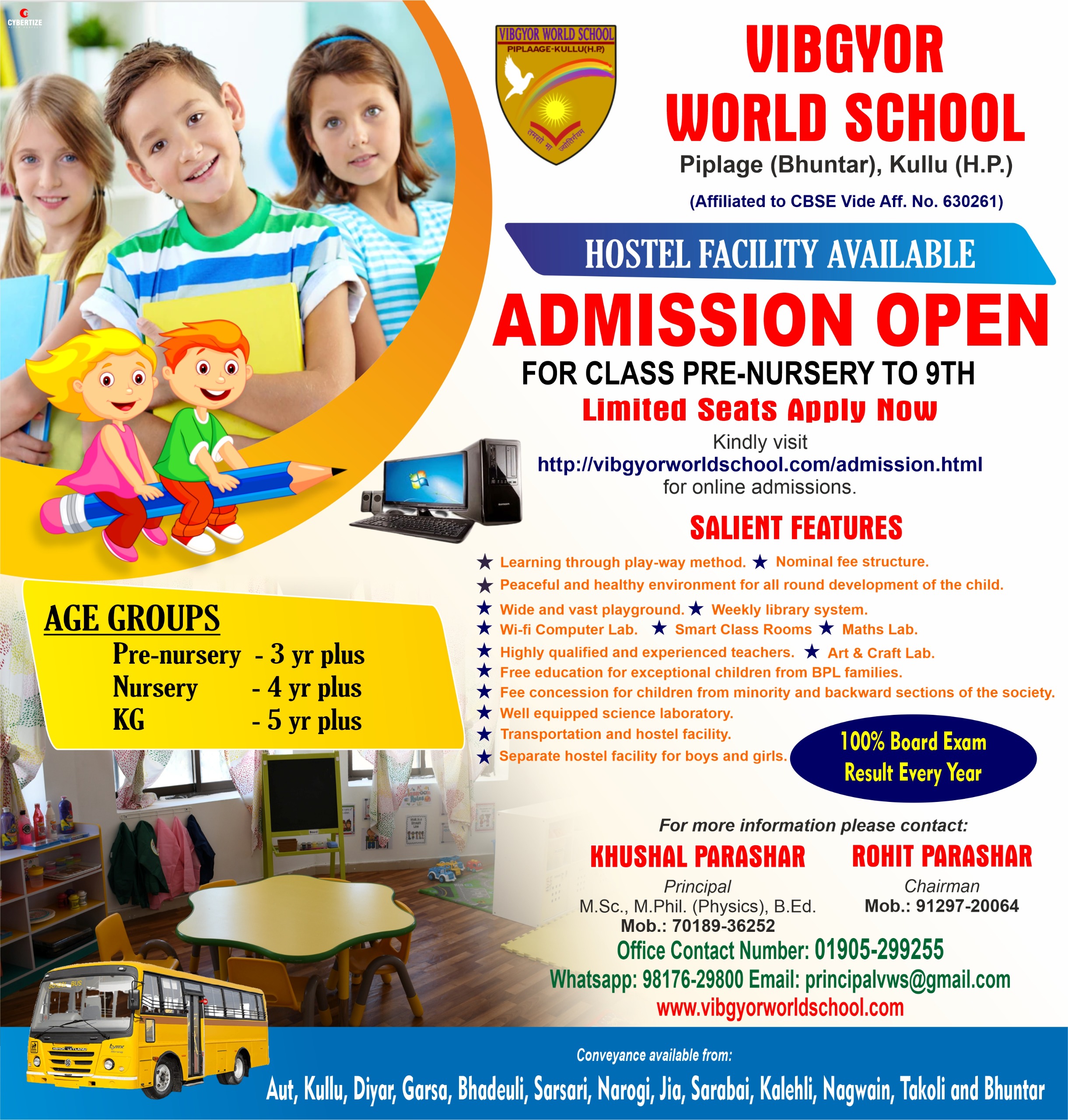 ADMISSION