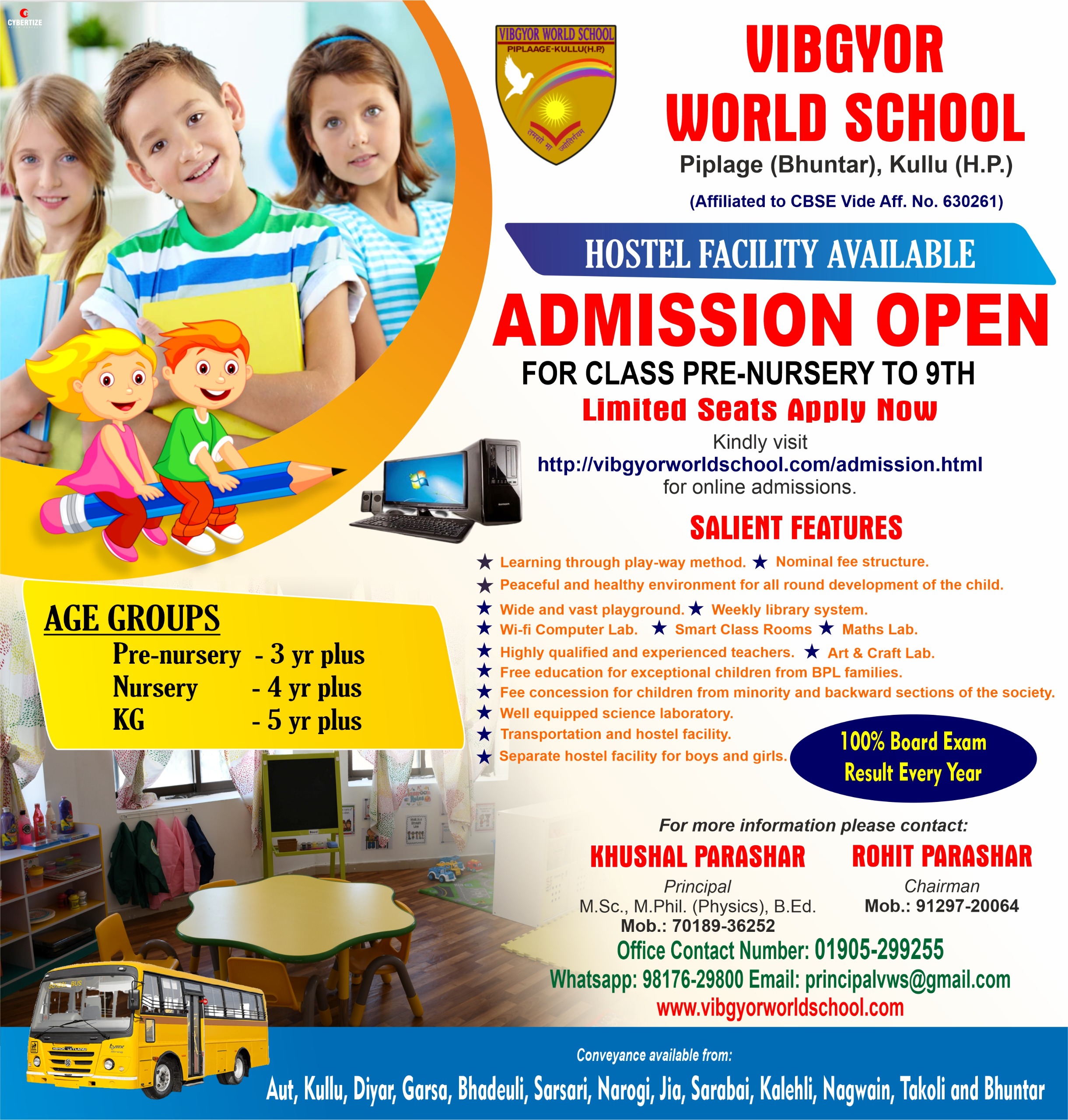 ADMISSION